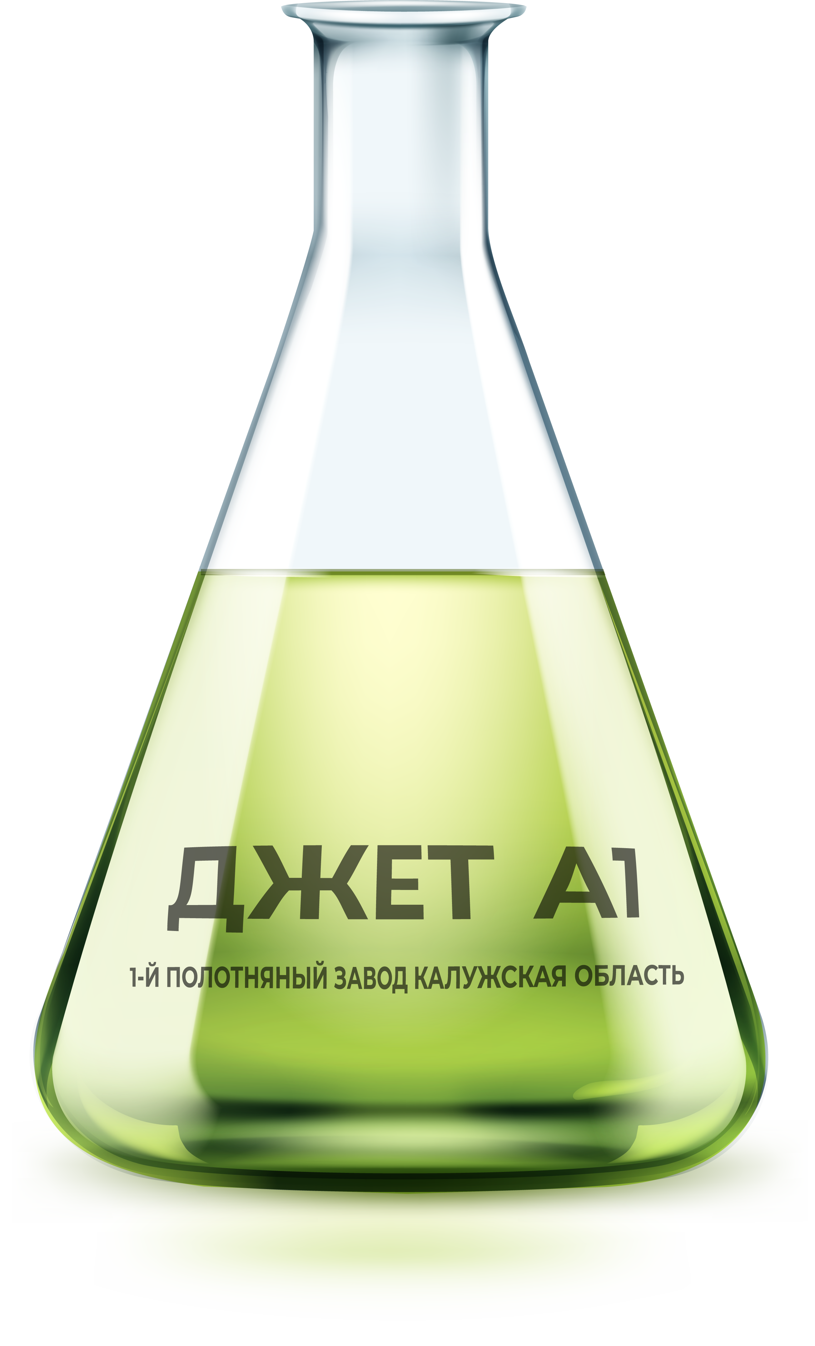 ДЖЕТ А1 ДЖЕТ А1
