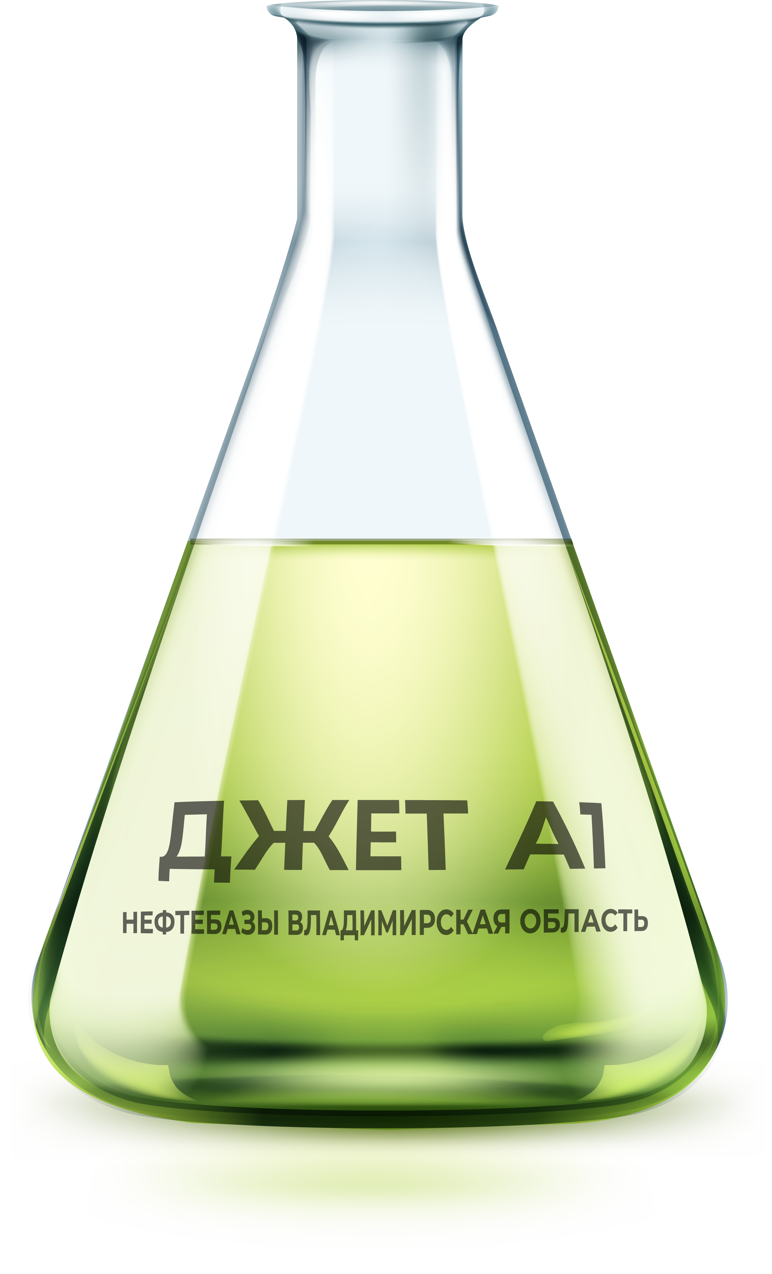 ДЖЕТ А1 ДЖЕТ А1
