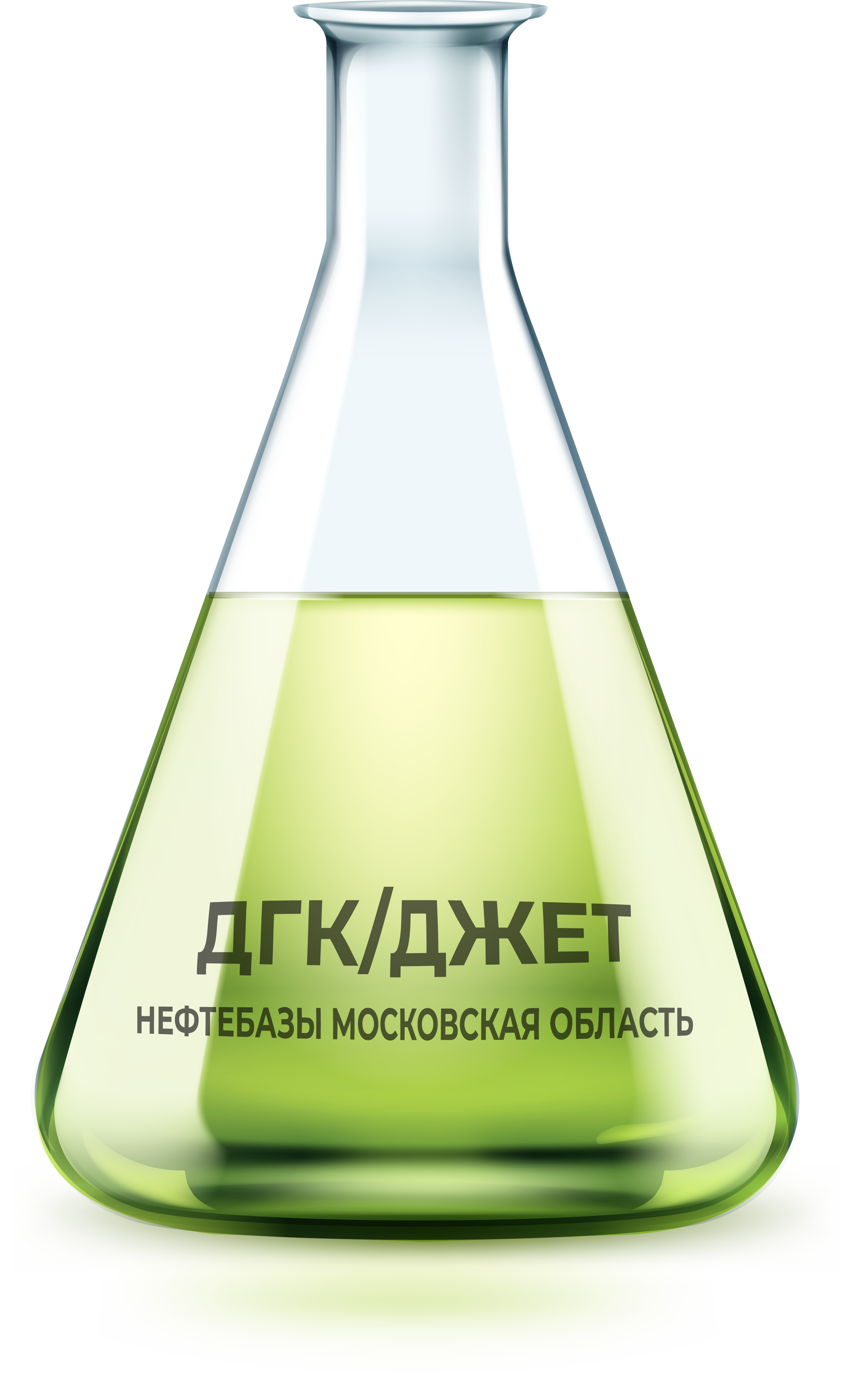 ТДТО/ДГК/ДЖЕТ ТДТО/ДГК/ДЖЕТ