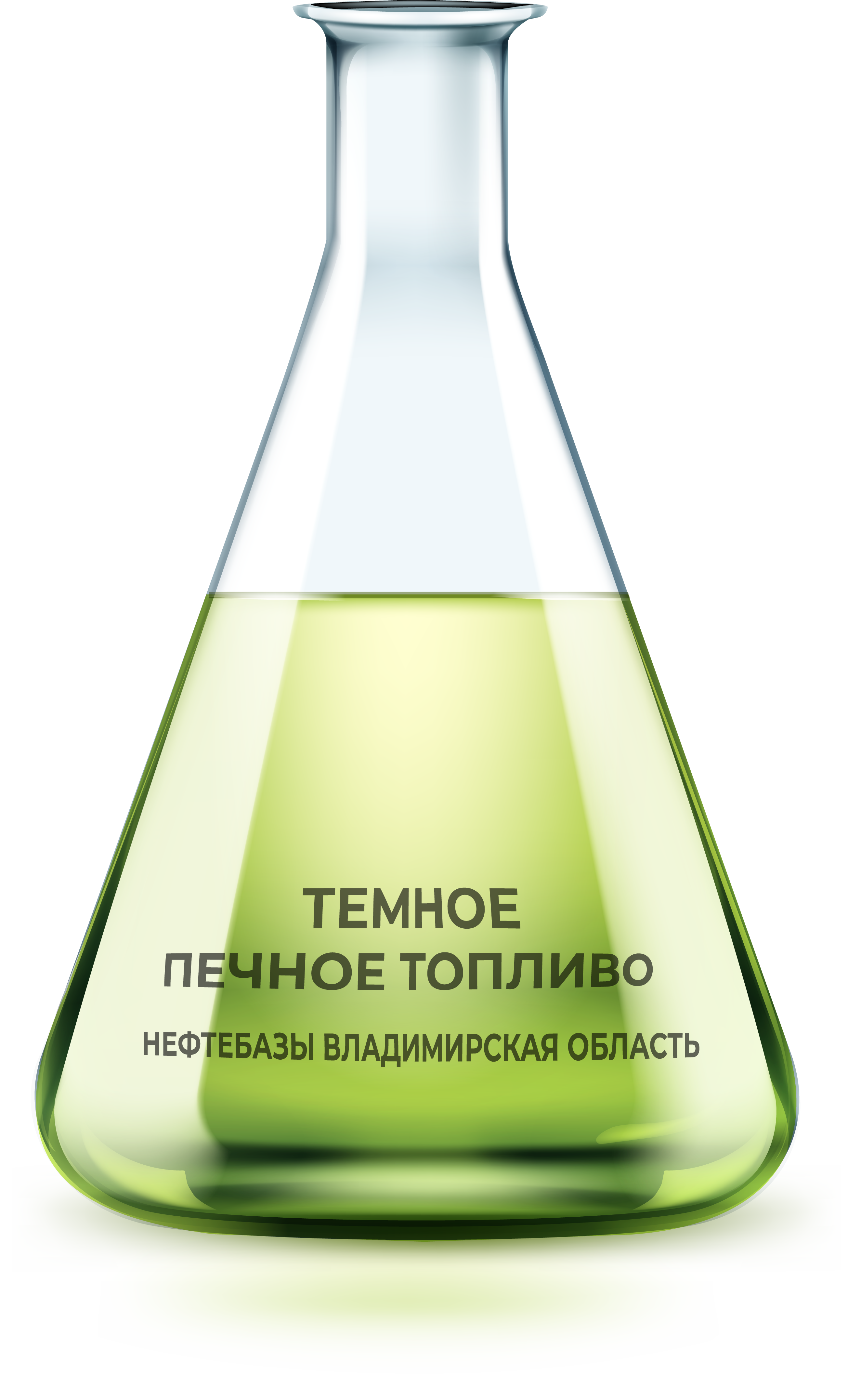 Темное печное топливо Темное печное топливо